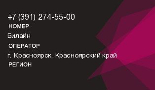 3912745500